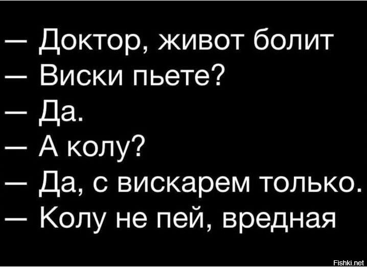Солянка от 19.02.2026