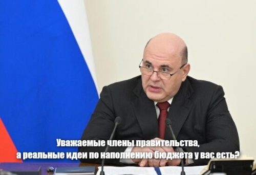 Есть ли у вас план , мистер Фикс 