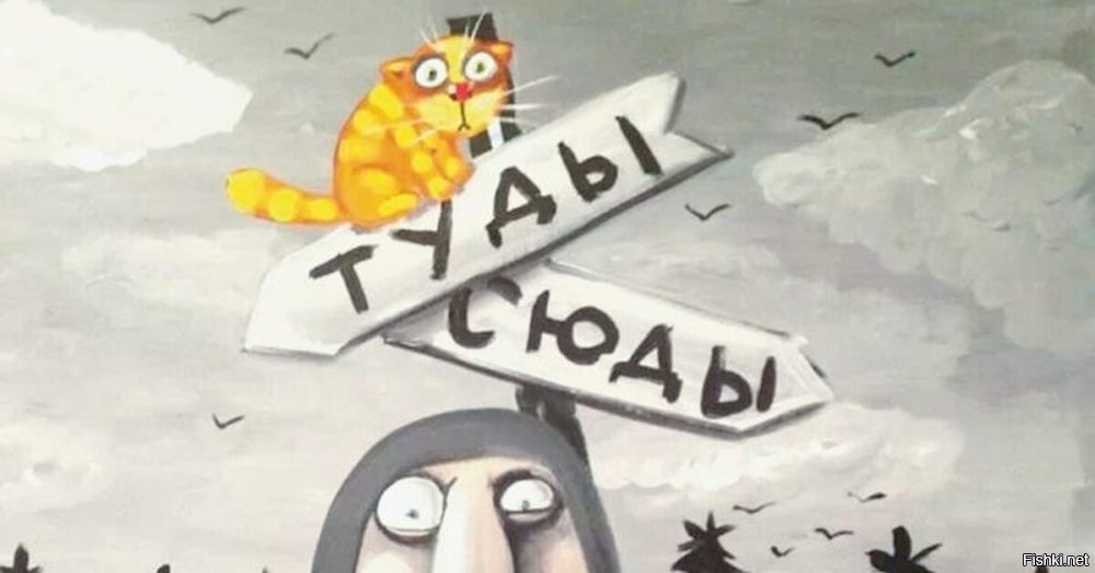 Встреча поляка с двумя поездами