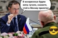 Иначе сожжём прямо в Киеве.