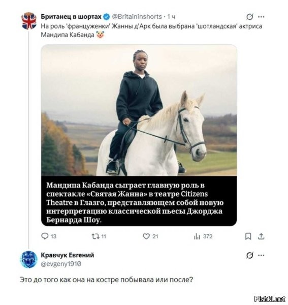 Пожар в Техасе, в школе:
- Кидай мне детей, я их буду ловить! - крикнул один пожарный другому.
- Ок.
*через несколько минут*
- Ты что негров не ловишь?
- А, пля... я думал ты горелых кидаешь!