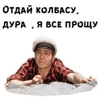 В Чили женщина украла огромную колбасу, спрятав её в штаны