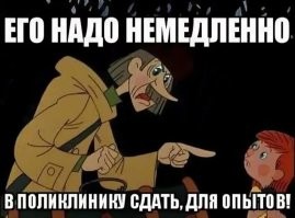 Буйный мужик разбил стёкла в машине таксиста