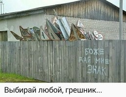 Дорожный знак влетел в стекло автобуса в Воронеже