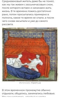«Или нервы, или Луна, или хз»: пользователи пытаются понять, почему полмира просыпается ночью в одно и то же время и не может уснуть?