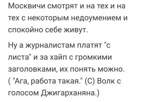 В 2021 году, тоже насыпало изрядно.