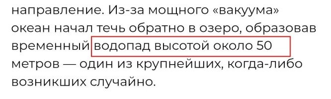 Бдыщ!