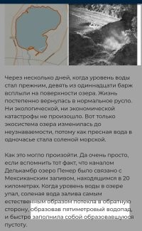 Бдыщ!