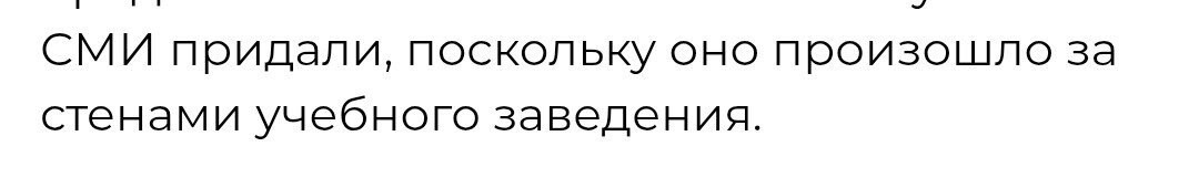 И как поможет закрытие школ? 
Там хоть какой-то пригляд есть.