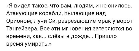 Намешалось