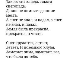 Москву накрыл аномальный снегопад. Снимок из космоса
