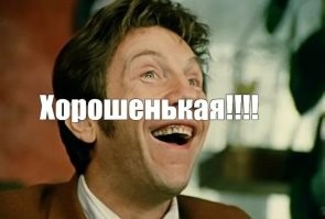 Намешалось