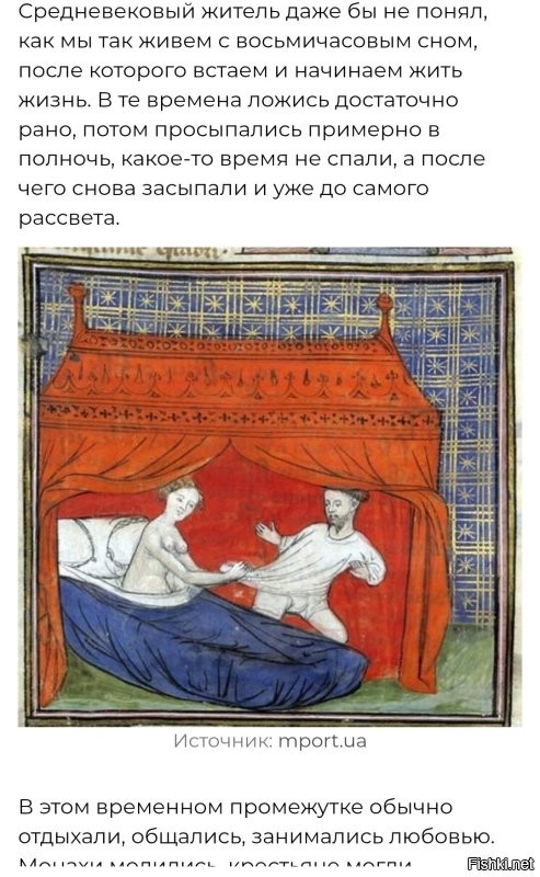 «Или нервы, или Луна, или хз»: пользователи пытаются понять, почему полмира просыпается ночью в одно и то же время и не может уснуть?