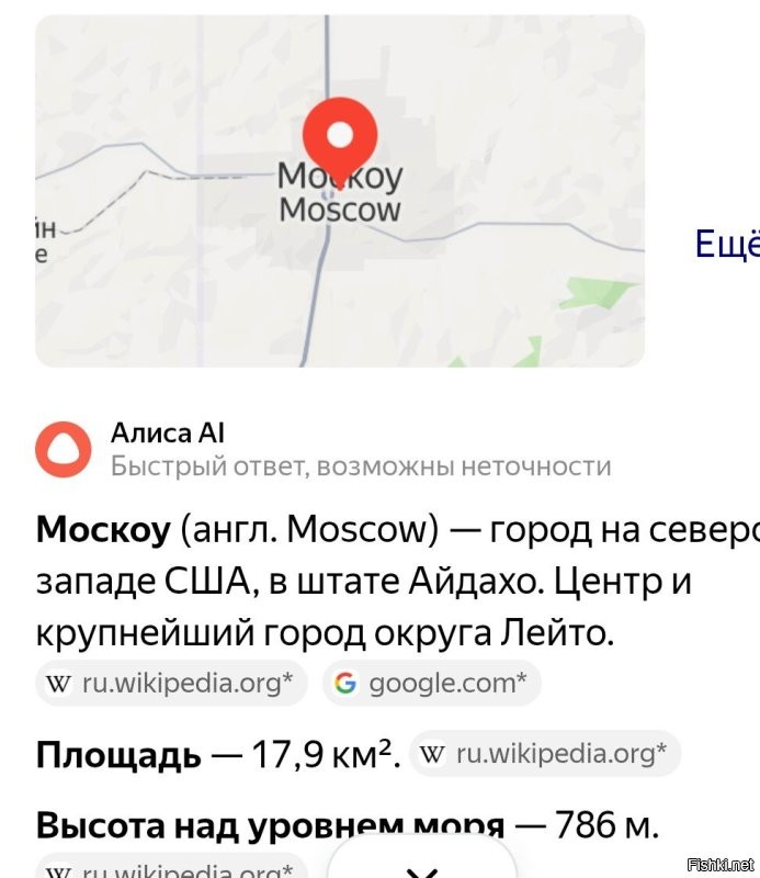 Ford призывает пустить китайские марки в США, но с оговорками