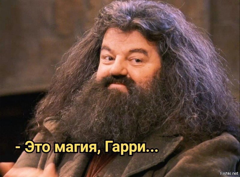 Любовь, она такая. 

___

Ты посмотри, какой активный минусатор, любитель Поттера, с шпаломётом прошёл. 
Аж кучу твинков подключил, чтобы заминусить все шутки на его тему.