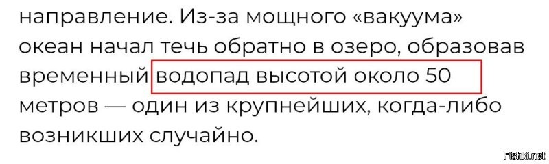 Бдыщ!