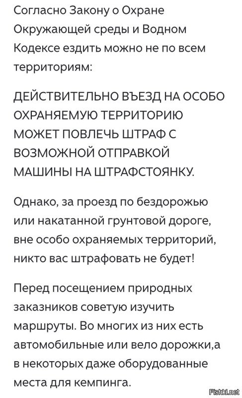 Чёй-то?