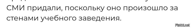 И как поможет закрытие школ? 
Там хоть какой-то пригляд есть.