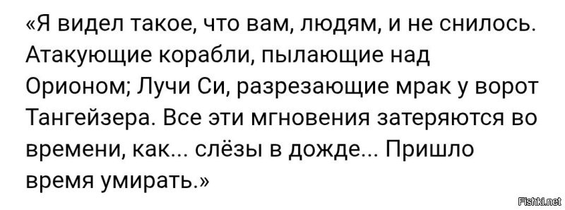 Намешалось