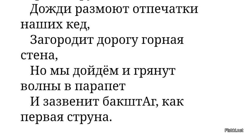 &nbsp;Намешалось&nbsp;