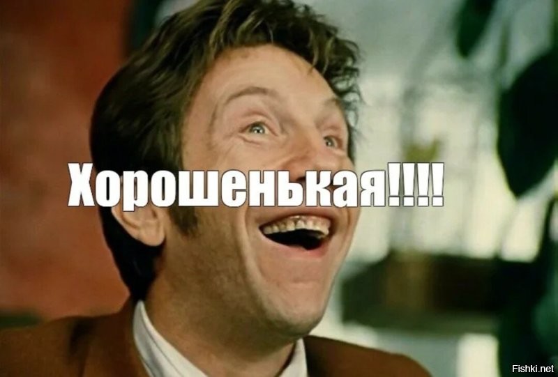 Намешалось