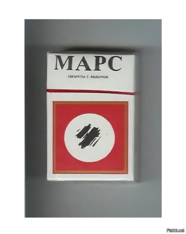 Не то курево.