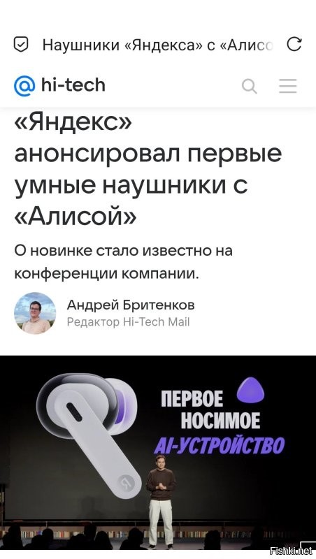 Девушка поделилась малоизвестными функциями умной колонки «Алиса»