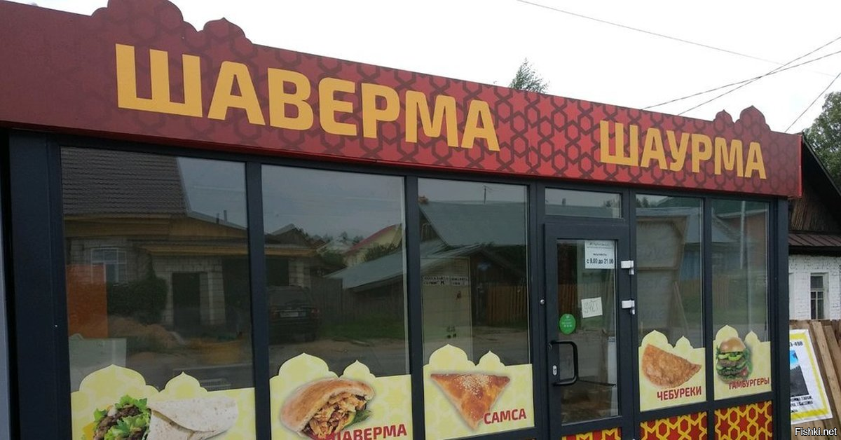 есть точное место перехода