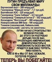 Политическая рубрика от&nbsp;NAZARETH за&nbsp;20.02.26. Новости, события, комментарии - 2017