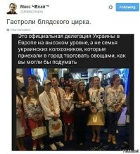Да хохлы все и всегда, как будто из "Свадьбы в Малиновке"...