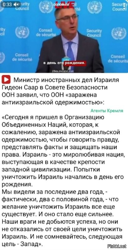 При ранней беременности всегда проходят скриниг на генетические мутации. В те времена когда этот уродец появился на свет скриниг ещё небыл развит, но вот когда этот урод появился на свет все поняли что оно и рождаться не должно было. Вот и хотят уничтожить это недоразумение. И чем больше ростёт этот кровожадные мутант, тем всем становится яснее что его уничтожение принесёт спокойствие и мир в регионе.