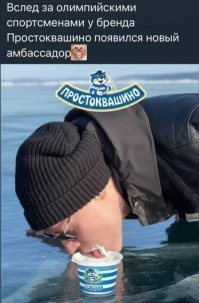 Понеслась народная волна.