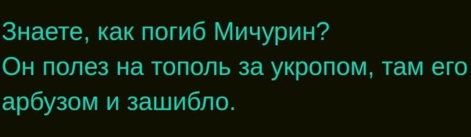 На общую тему&nbsp;