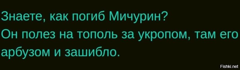 На общую тему&nbsp;