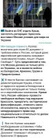 А этот самый ЕС за стол переговоров кто-то разве звал вообще?