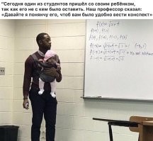 Большая тарелка улыбатора