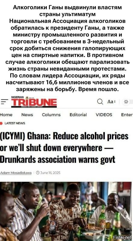 Сегодня отмечается День профессионального алкоголика