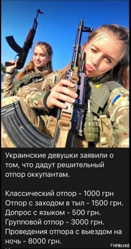 Покарали Кару: ликвидация двух боевичек вызвала панику в ВСУ