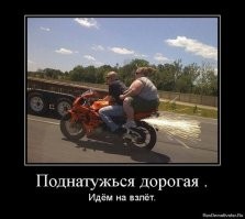 Как говорится - за что боролись, на то и...