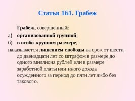 Полицейские задержали двоих мужчин за грабеж в магазине в Подмосковье