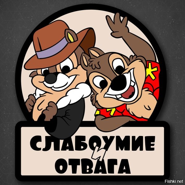 Дерзкий подвиг? Он кого-то спас? Это по-другому называется.