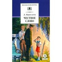 Скрины из соцсетей