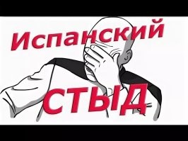 В Испании во время церемонии поднятия флага полотно порвалось и упало