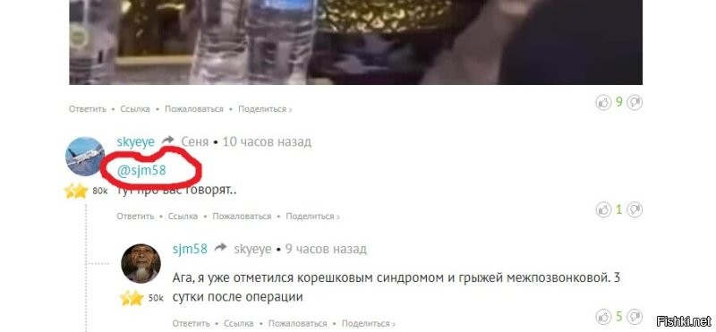 Вопрос. Я тут давно, но некоторых (а, возможно, и очень многих) моментов не знаю. И в частности вот этого: ссылка на кого-либо в комменте.
Если я правильно понимаю, при такой ссылке тот, чей ник так обозначен, получает какое-то уведомление, что его упомянули? 
А как сделать такую ссылку?
Заранее спасибо. )