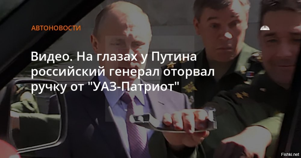 Ничего внезапного не увидел. Путин в аналогичной ситуации сказал
- Молодец. Сильный.