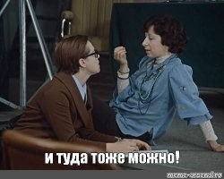 А вдруг ты не знал…