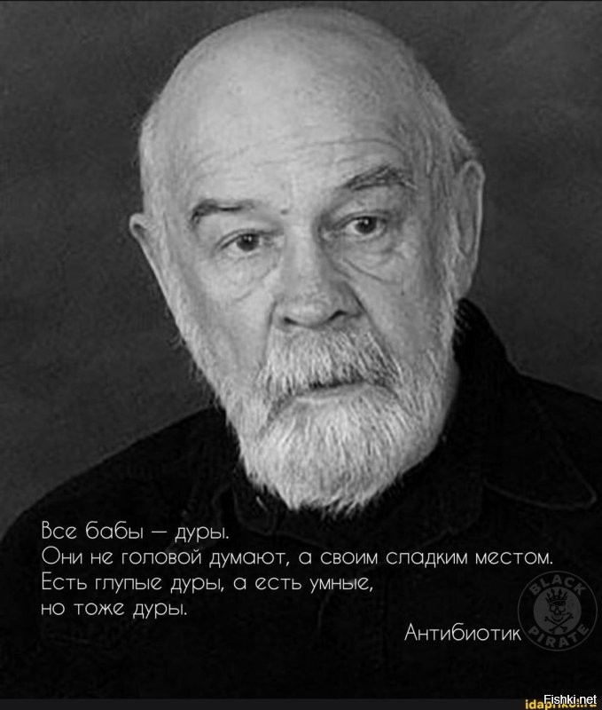 «Не мешайте я вам говорю»