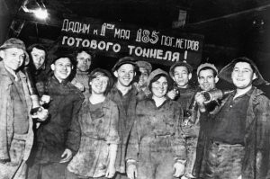 первопроходцы