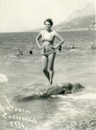 Крым. Кастрополь. 1954г.