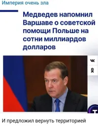 Политика , политика и не только